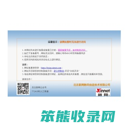 亚克力板