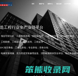 升福工程集团有限公司