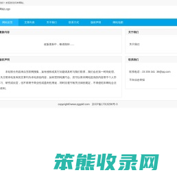 中国商业周刊网