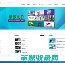 3D打印