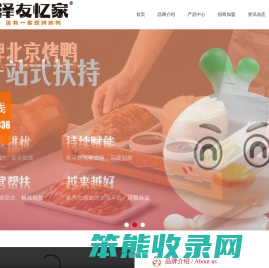 江西省泽友忆家餐饮管理有限公司