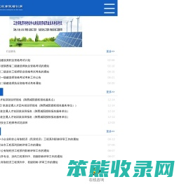咸阳一级建造师培训
