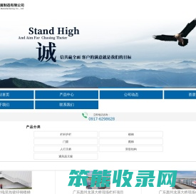 陕西艾斯达金属制造有限公司