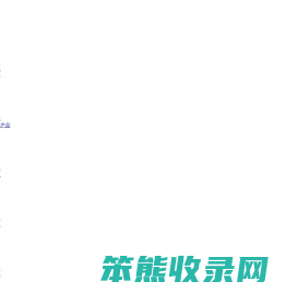 扬州蓝海电气有限公司
