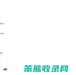 濡钛养生