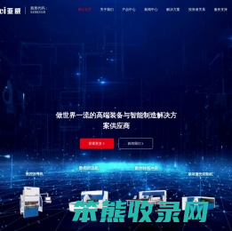 江苏亚威机床股份有限公司