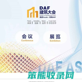 上海展业展览有限公司