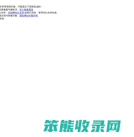 浩隅（上海）环保节能技术服务有限公司