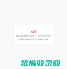 上海华智公考
