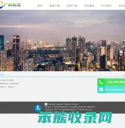 广州彩途信息科技有限公司