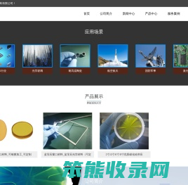 蓝宝石晶圆/衬底/晶棒