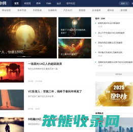 投中网