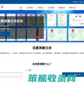 大泉(上海)自动化科技有限公司