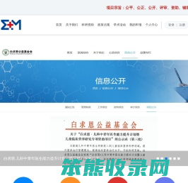 中青年领军医生学术能力提升计划