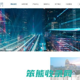 南京常格科技发展有限公司