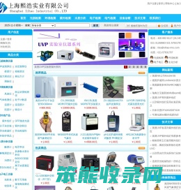 温湿度记录仪