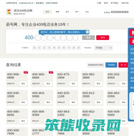 单飞网