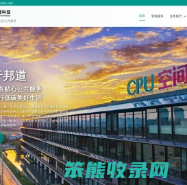 邦道科技