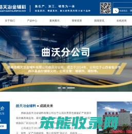 萤石球厂家