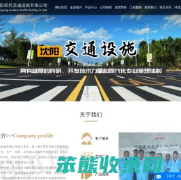 热熔划线机