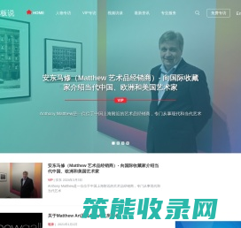 老板说