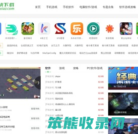 精品手机游戏推荐