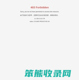 杭州膜结构
