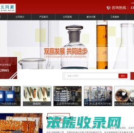 创元同聚新材料科技（天津）有限公司