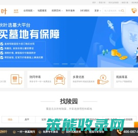 秋叶网