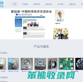成都双创时代科技有限公司