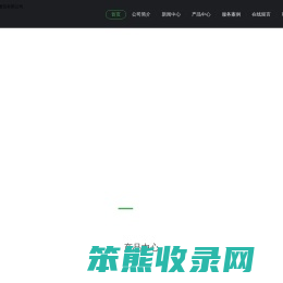 广西隔墙板