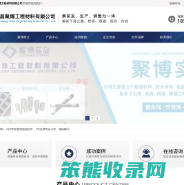 南昌声测管,南昌钢筋网片,江西声测管,江西钢筋网片,江西钢筋套筒,聚博工程