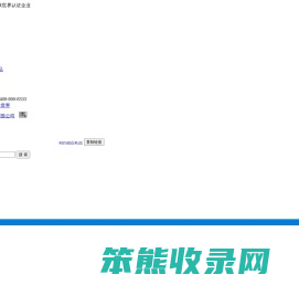 佛山市帼沅贸易有限公司