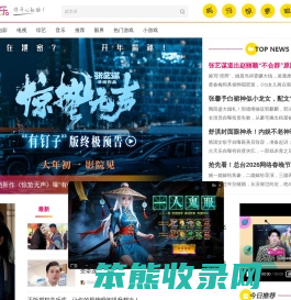 360娱乐