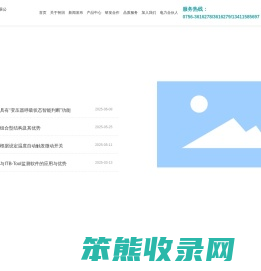免维护吸湿器,免维护呼吸器,油面温度计,绕组温度计