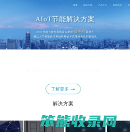 智普信科技