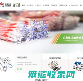 瑞比德