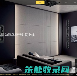 老吴SEO优化
