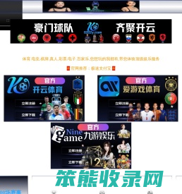 固定式焊接操作机,回转式焊接操作机,行走式焊接操作机,自调式滚轮架,可调式滚轮架