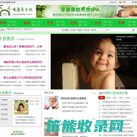 爱车网