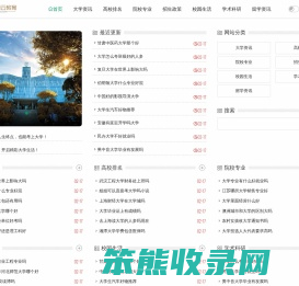 昆山云教育