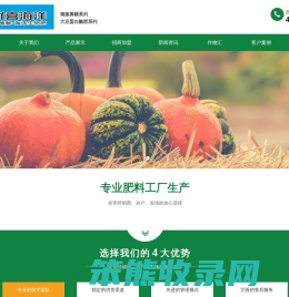 优喜生科