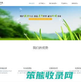 除臭剂厂家