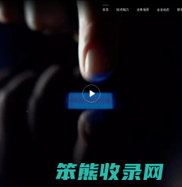 苏州挚途科技有限公司