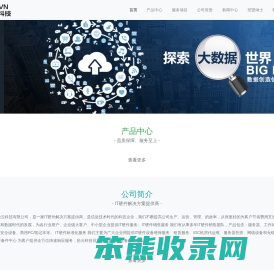 戴尔服务器出租