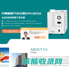 江苏昊旭科技发展有限公司