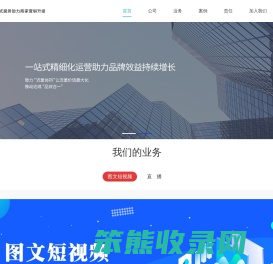 天石在线（北京）文化传媒有限公司