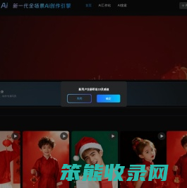 悦灵犀