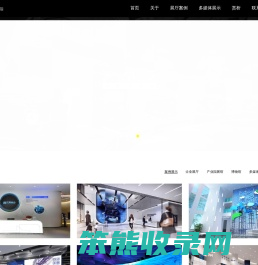 深圳展厅设计公司