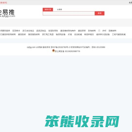 会计审计